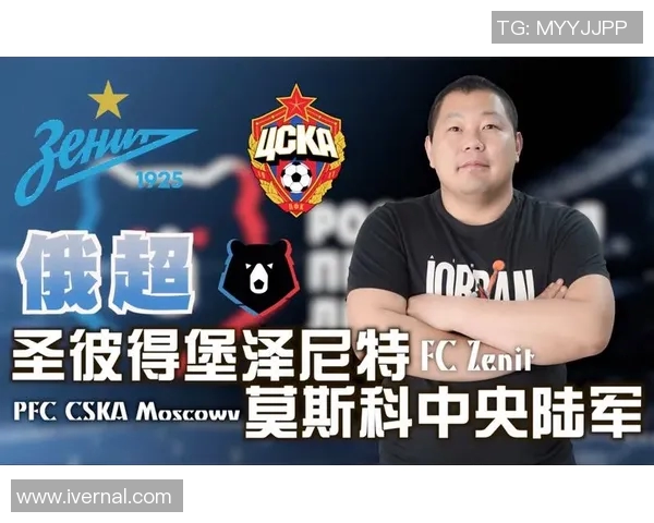 泽尼特主场迎战客山球队期待精彩对决与胜利的较量