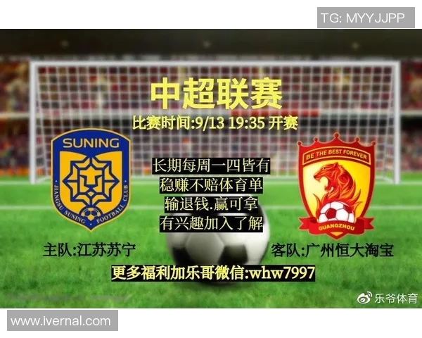 苏宁与恒大对决阵容分析及战术解析全面解读